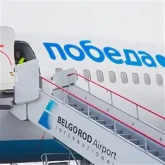 Почему победа перестала летать