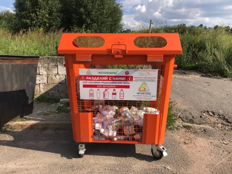Утилизация йошкар ола. Переработка мусора. Утилизация металлических отходов. Купюры марий эл. Мусоросортировочный завод йошкар ола.