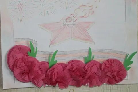 Аппликация вечный огонь