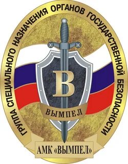 Фонд гарант