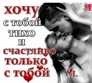 Если очень хочется парня