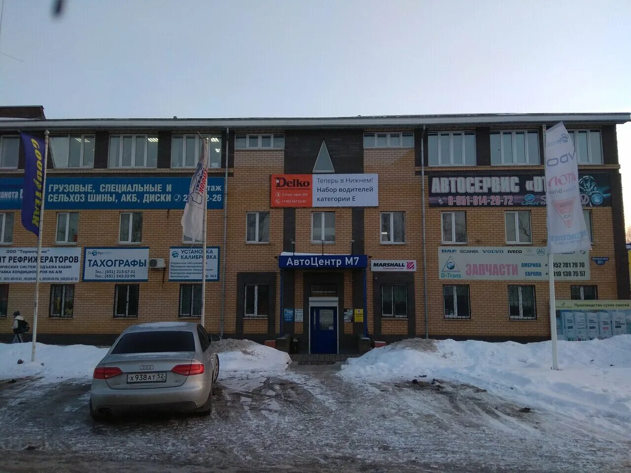 московское шоссе 54 нижний новгород. 33а. московское шоссе нижний новгород. московское ш 105 нижний новгород. нижний новгород вакансии московское шоссе.