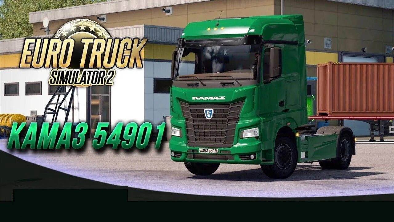 Камаз 5 5 1 1. Euro Truck Simulator 2 КАМАЗ 5490. КАМАЗ к5 ETS 2. КАМАЗ 54901 етс 2. Euro Truck Simulator 1 КАМАЗ.