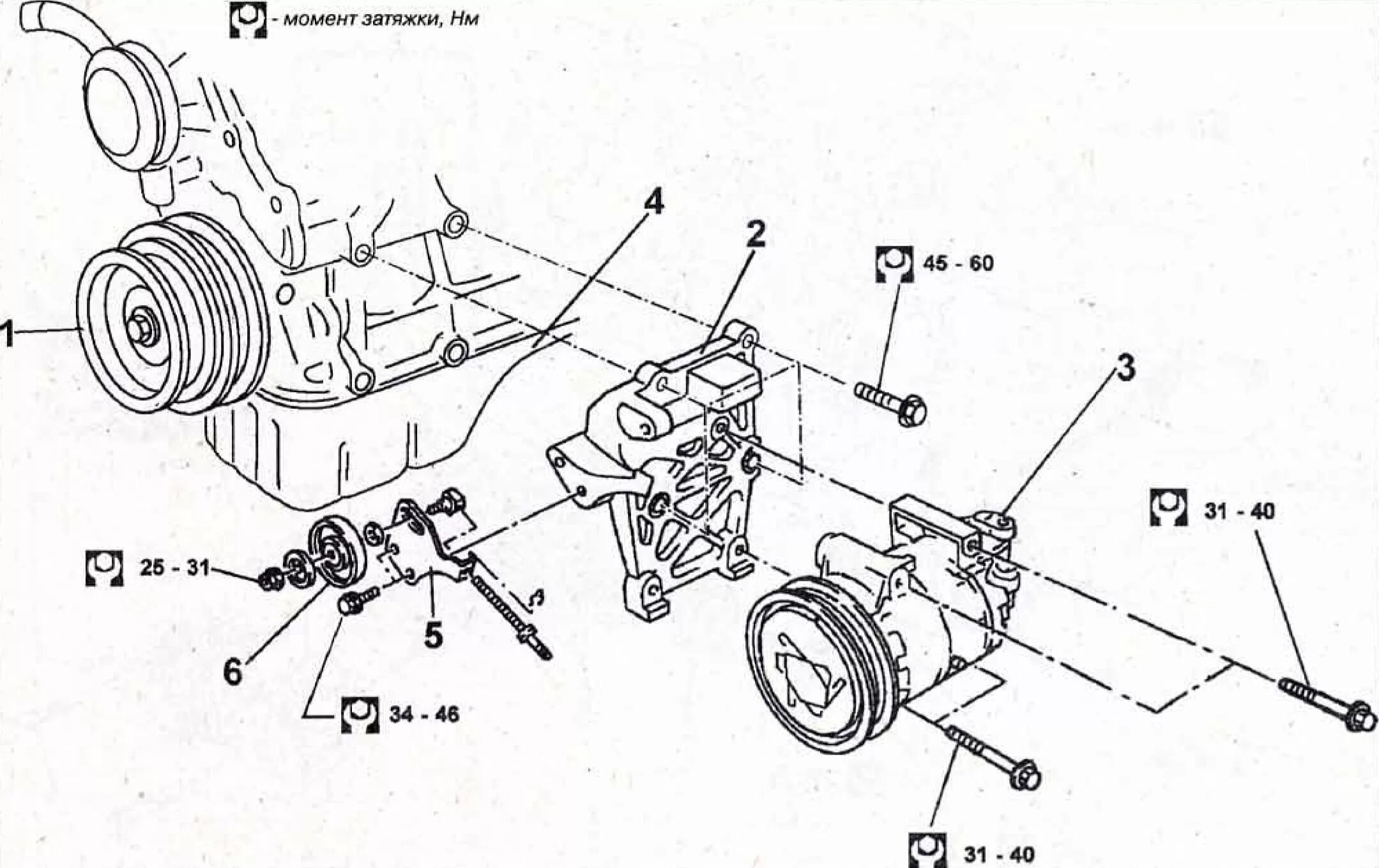 Муфта кондиционера Nissan primera p12 чертеж. Компрессор кондиционера Ниссан схема. Кронштейн крепления компрессора кондиционера (снятие/установка). Компрессор кондиционера двигатель 2uz-Fe. Как крепится компрессор