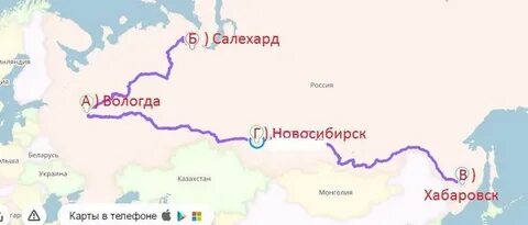 Сколько ехать от новосибирска до хабаровска