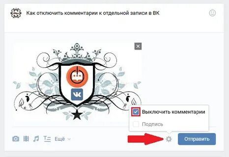 Новая отключила комментарии