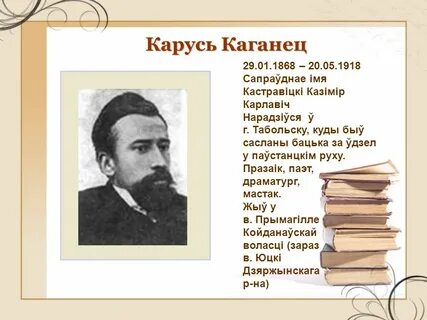 Каганец современное название кубановедение