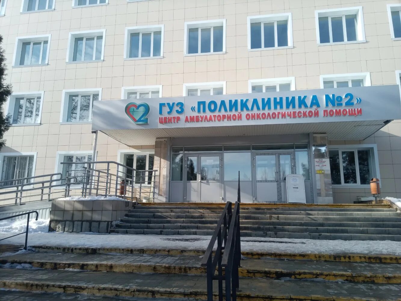 Поликлиника no 2 ул кузнецова 29а фото