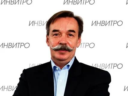 Владелец инвитро