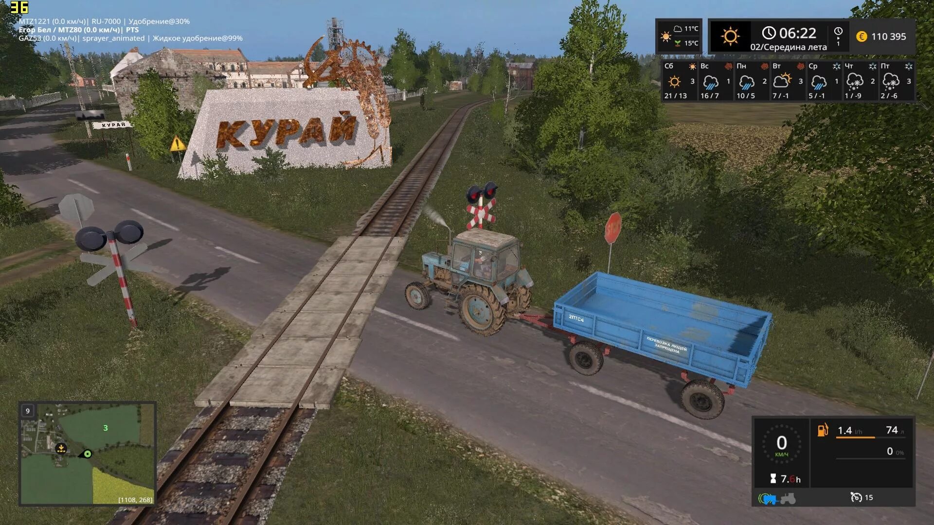 Карта PGR Bruzda (Russian Villages) для Farming Simulator 2017. FS 17 курай. Русская деревня фс17. ФС 17 карта PGR Bruzda.