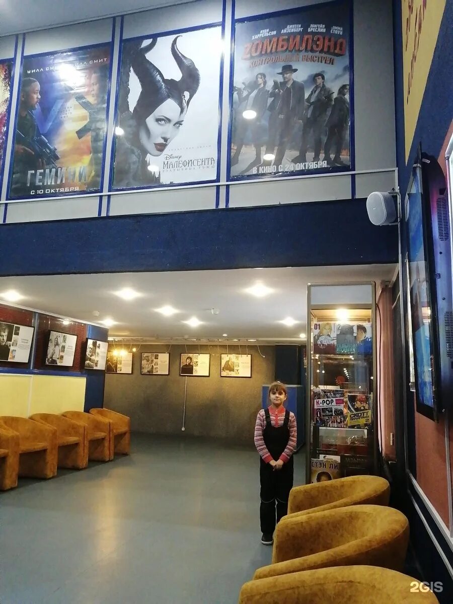 Кдц высоцкого норильск талнах. Норильск кинотеатр высоцкого. Кинотеатр владимир высоцкий талнах. Кинотеатр владимир высоцкий талнах. Кдц высоцкого норильск талнах.