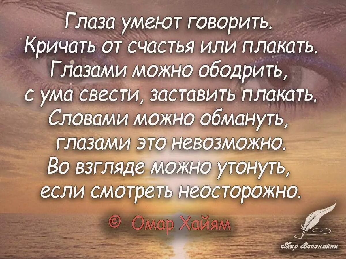 Умные афоризмы про счастье. Красивые стихи афоризмы. Высказывания о счастье. Красивые стихи о счастье и жизни. Стих красиво сказано