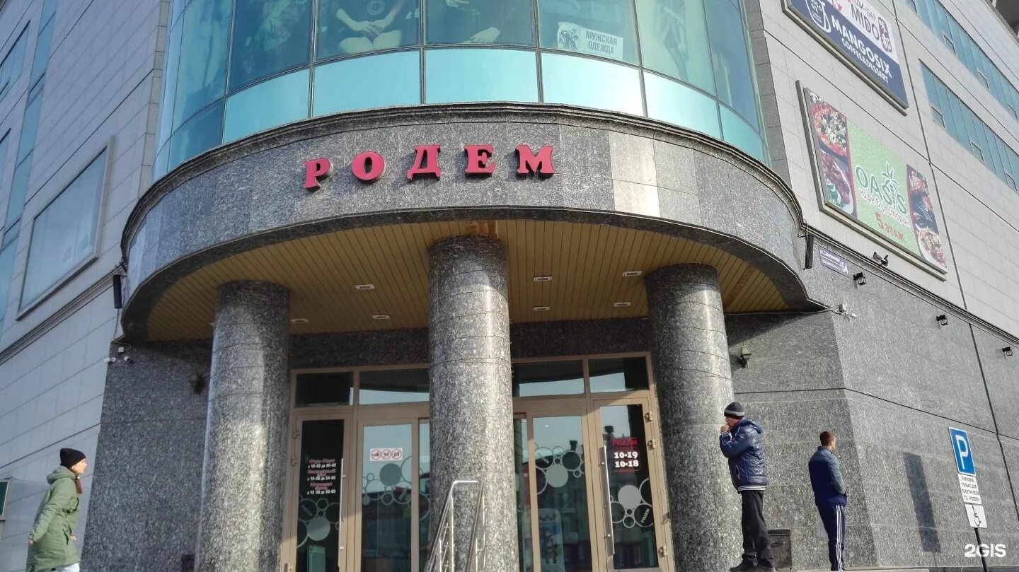 южно сахалинск часовой. мегаполис южно-сахалинск. почта южно сахалинск. тц родем. южно сахалинск часовой.