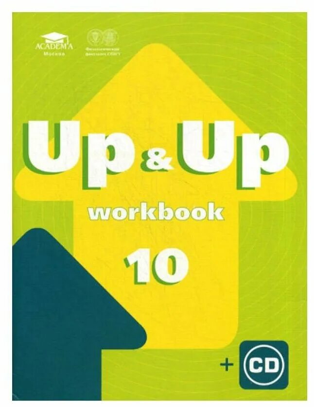 Аудио учебник английский 10 класс. Тимофеев английский язык 10 класс. Учебник английского языка up up. Английский Workbook. Тимофеев в. г. up&up: английский язык.