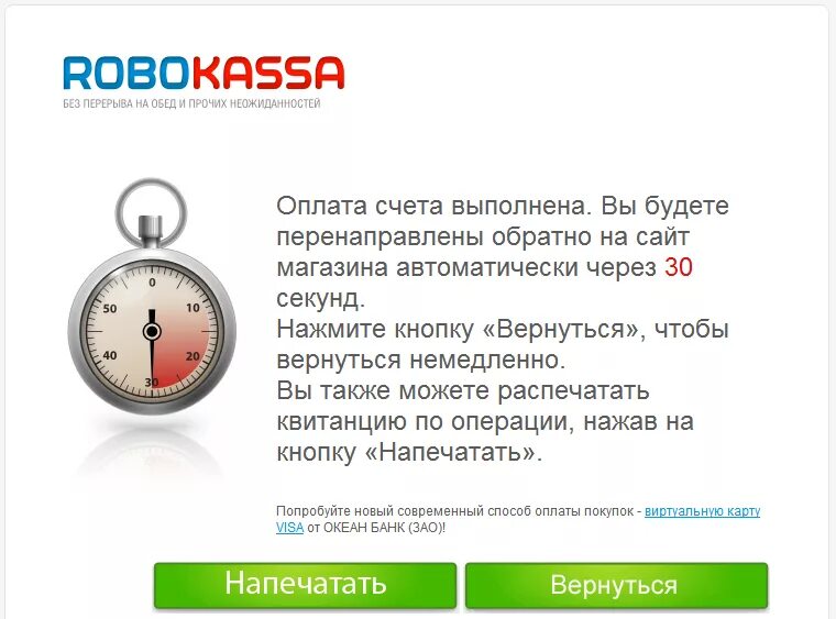 это видео длится 1 секунду. 1 сек. 1 секунду нажимать. 1 секунда каждый день приложение. я на 1 секунду отвернулся.