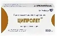 Ципролет а рецепт