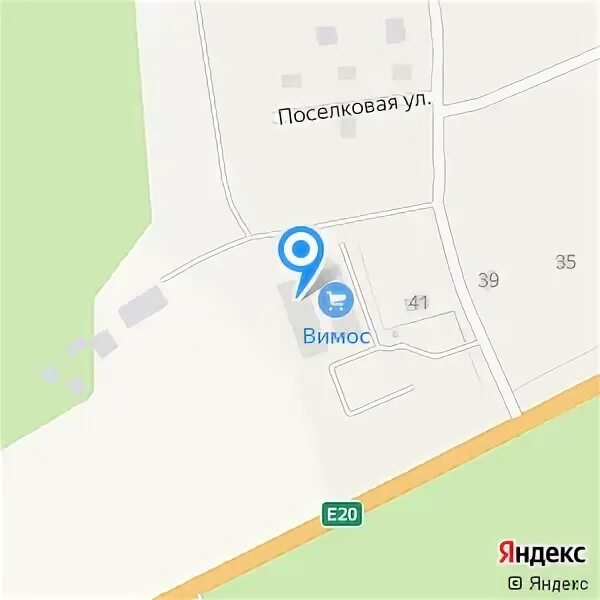 Вимос черемыкино. Вимос черемыкино