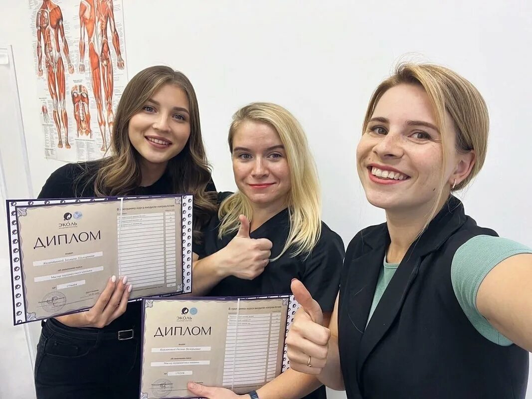 Эколь академия красоты пермь. Эколь академия красоты пермь