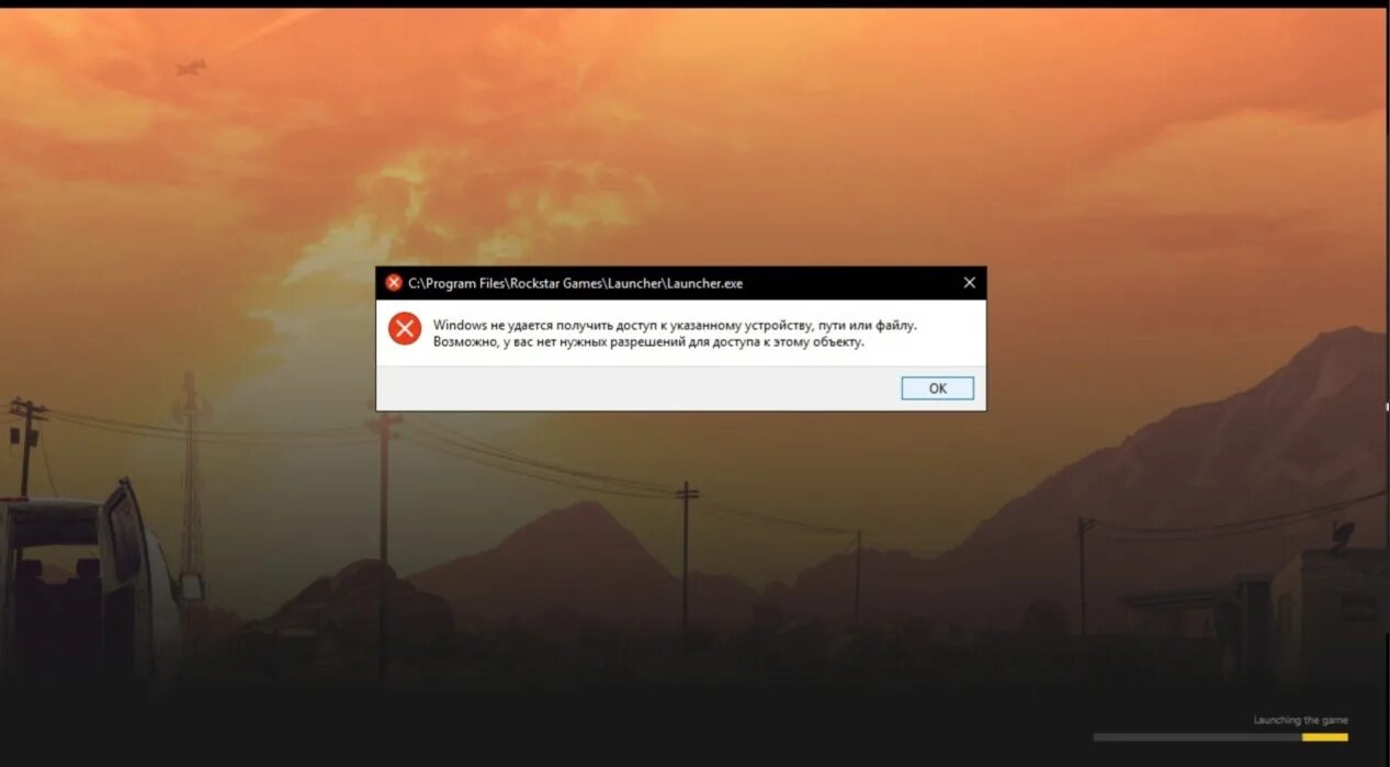 Ошибка рокстар геймс лаунчер. Рокстар лаунчер ГТА 5. Непредвиденная ошибка в Rockstar games Launcher. Рейдж МП ГТА 5 ошибка. Could not launch game