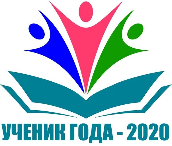 Символ ученика года. Ученик года 2025. конкурс ученик года 2025. ученик года логотип. ученик года эмблема 2025.