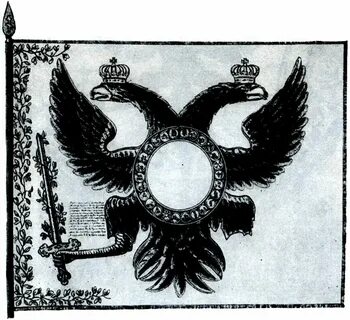 Гербы 1812 года