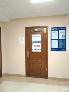 Травматология архангельск гайдара