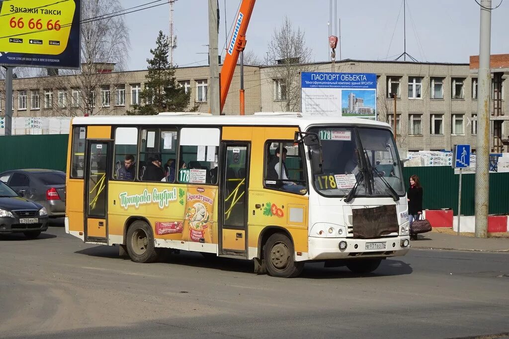 Расписание 178 автобуса ярославль. 178 автобус ярославль расписание от автовокзала. 178 автобус ярославль расписание от автовокзала. 178 автобус ярославль расписание от автовокзала. 178 автобус ярославль расписание от автовокзала.