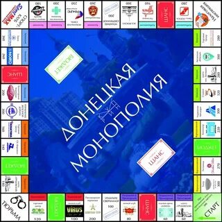 Монополия поле на русском