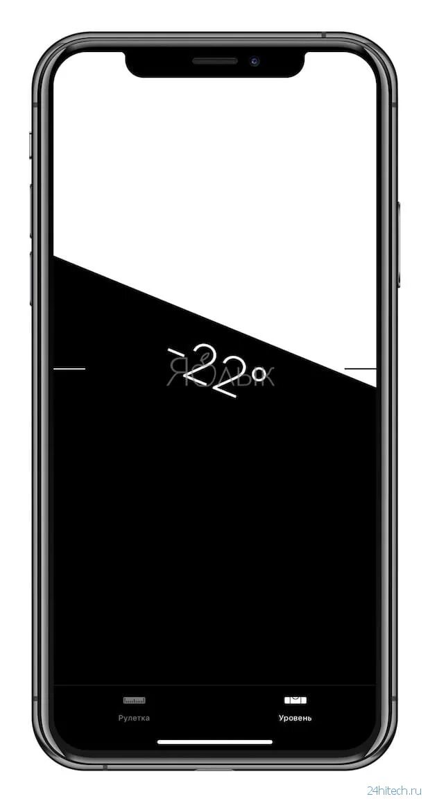 Найди уровень телефоном. Уровень в iphone. Как включить уровень на айфоне. Уровень на айфоне 12. Уровень на айфоне 11.