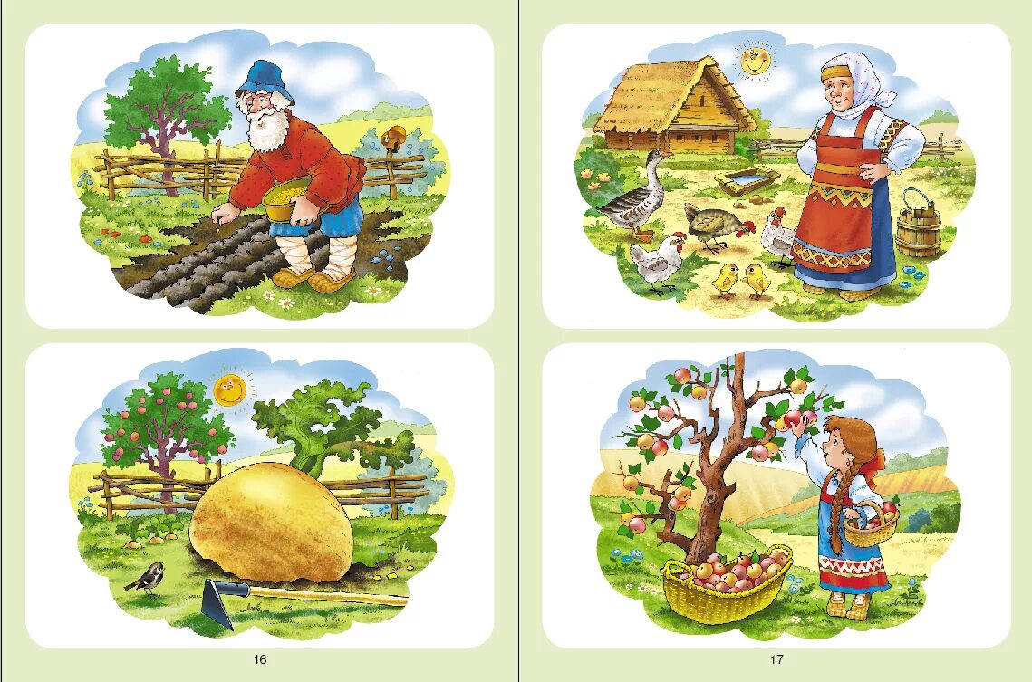 репка. рассказать сказку по картинкам. сказки.