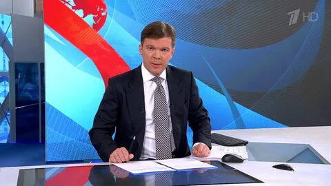 Последний выпуск новостей в 21 00