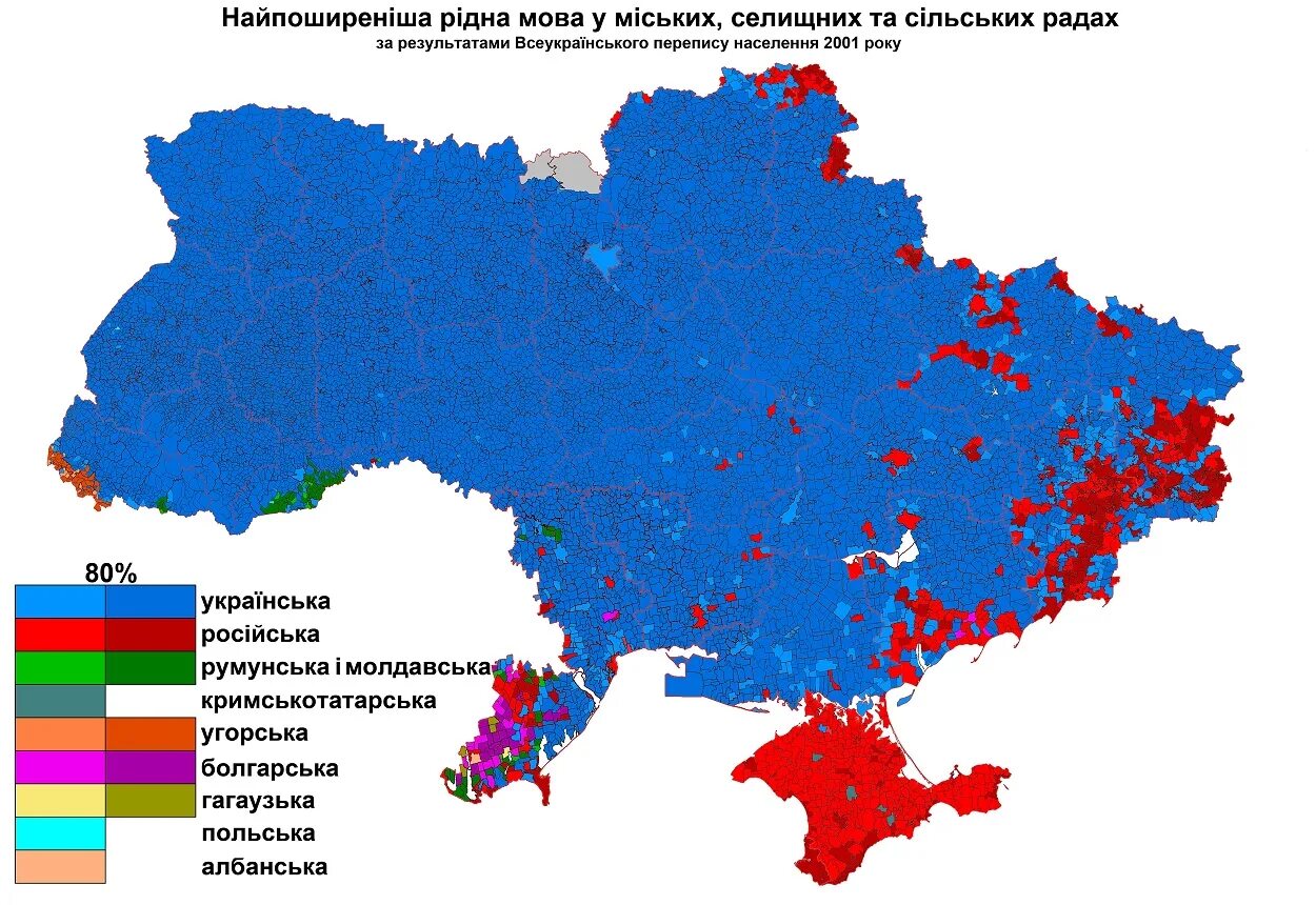 Украинцы перепись. Карта распространения русского языка на Украине. Распространение русского языка на Украине. Распространение украинского языка на Украине. Этнокарта Украины.