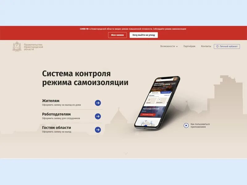 Мобильном приложении сервиса «карта жителя нижегородской области. Карта жителя нижегородской области. Карта жителя нижегородской приложение не работает. Карта жителя нижегородской области приложение. Оформить карту жителя нижегородской области.