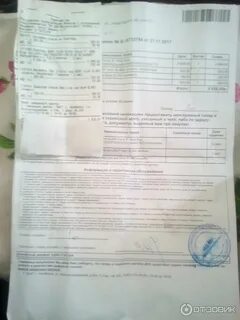 Фирма договор