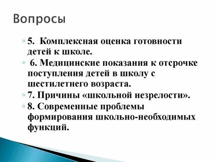 Систематического образования не получил