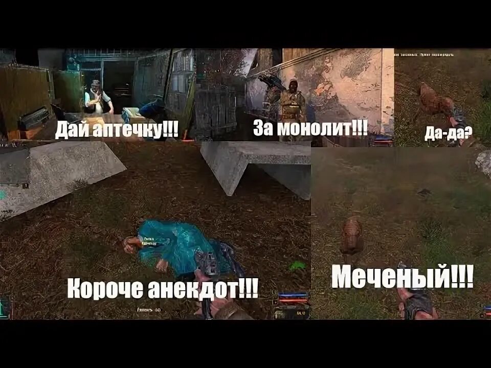 Мод shadow of random