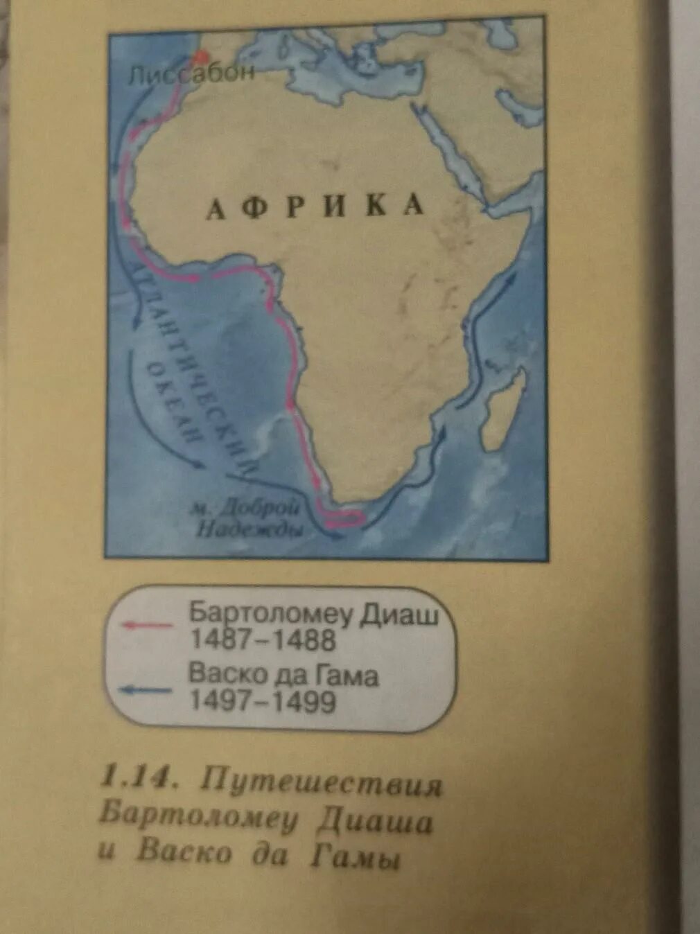 Маршрут диаша на карте 5 класс география. Маршрут путешествия бартоломеу диаша. Бартоломеу диаш географические открытия. Бартоломео диаш маршрут. Маршрут диаша на карте 5 класс география.