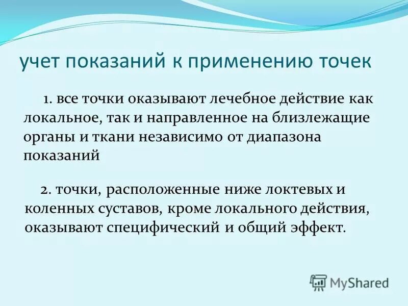 правило выбора индикатора. эффект учет. эффект учет. эффект учет. план работы энергетика.