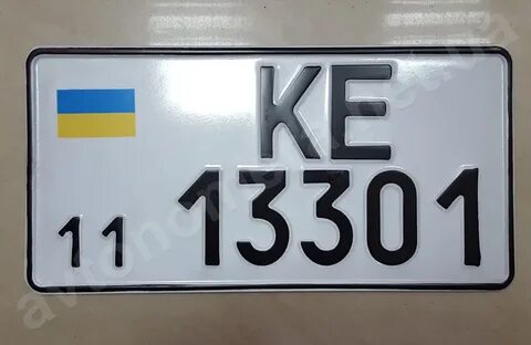 Номера ах