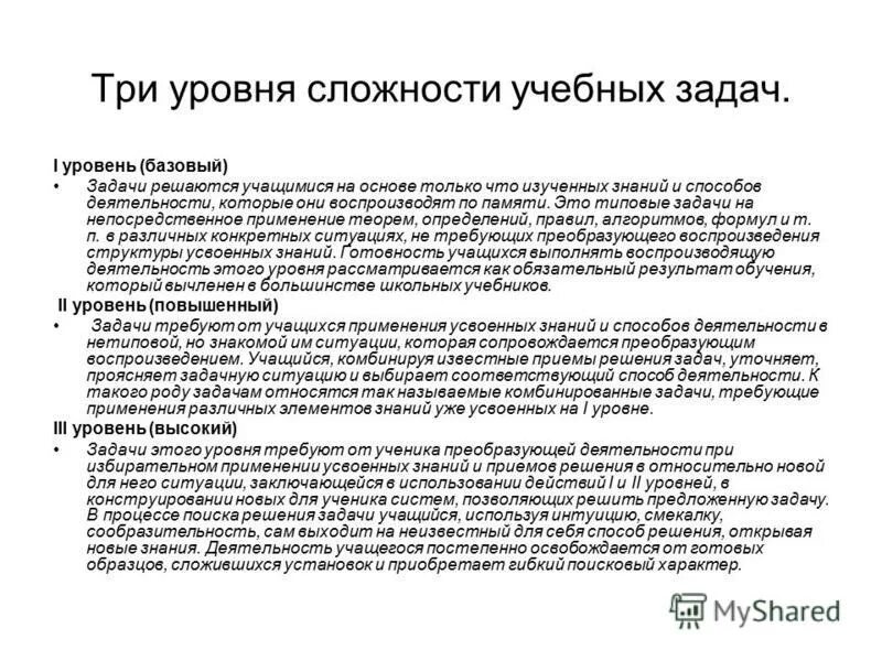 1 задание егэ математика. Подготовка к егэ по математике. Базовый уровень 1 задание. Математика (егэ). Сборник егэ математика.