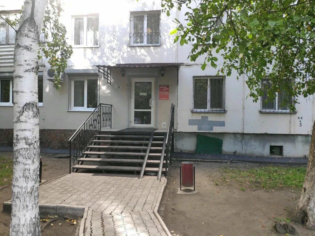Доктор профи 2 корпус. Мед клиника д. Доктор профи советская 181. Доктор профи. Доктор профи свободная 12.