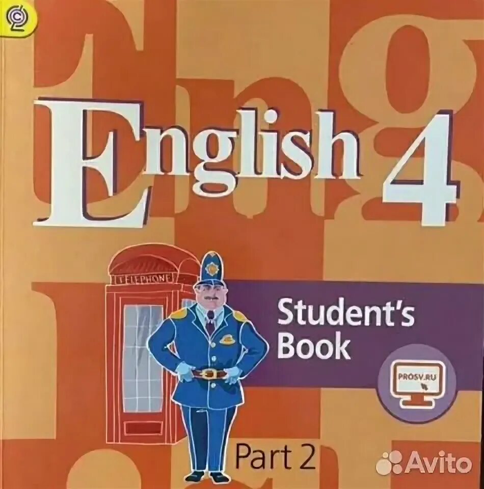 Students book 2 класс ответы. Student book 4 класс. Английский 1 часть. Английский 4 класс. Учебник английского языка 4 класс обложка.