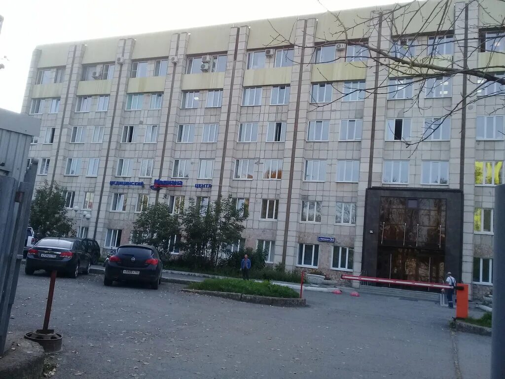 Медицинский центр медиана