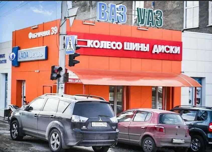 Адреса магазинов колесо новосибирск. Сибирь колесо новосибирск. Сибирь колесо барабинск. Сибирь-колесо новокузнецк. Сибирь колесо кемерово советский проспект.