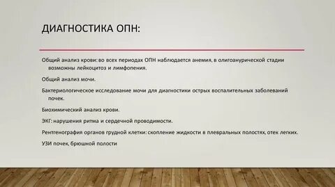 Ровное содержание