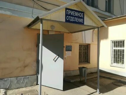 Астраханский приемный