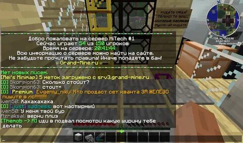 Сервер гранд