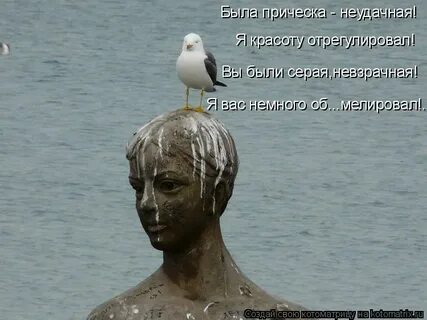 Невзрачный
