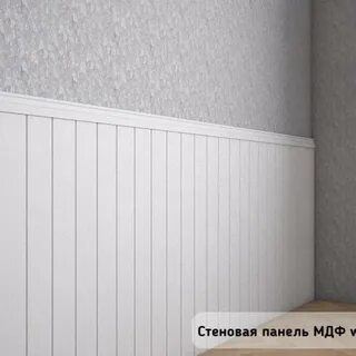 Маленькие стеновые панели