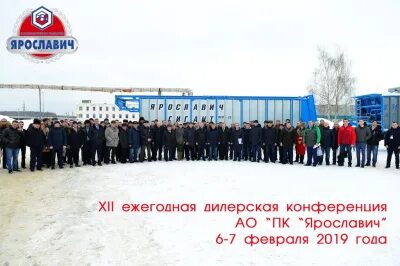 Компания 12 года